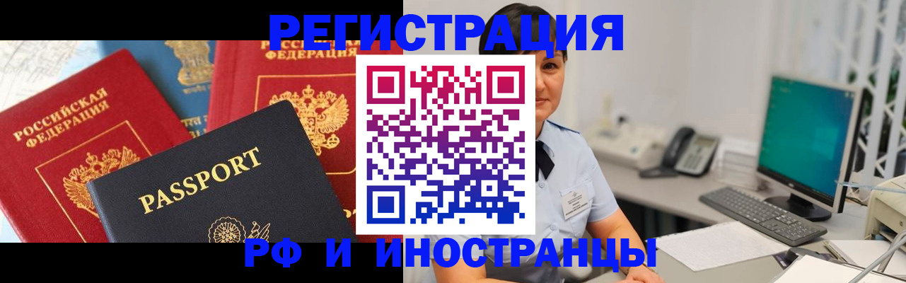 поиск жилья для прописки в Ярцево
