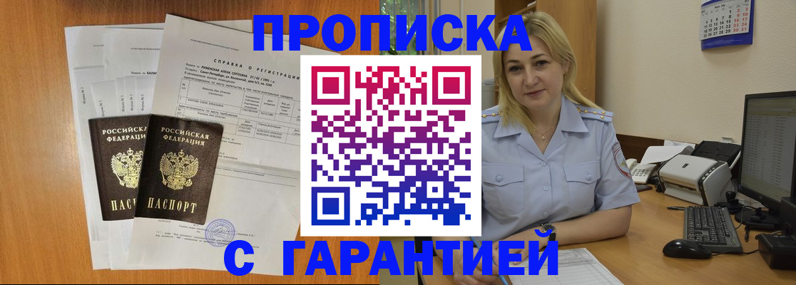 регистрация для гимназии в Ярцево