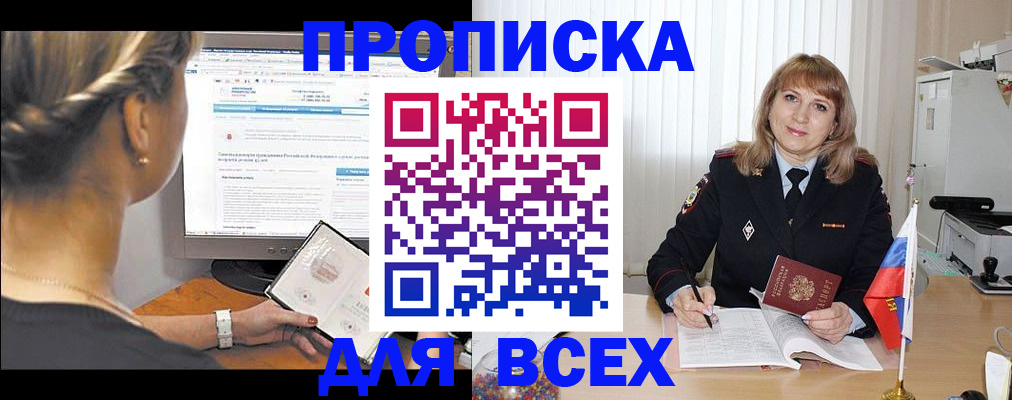 регистрация для дет. сада в Ярцево